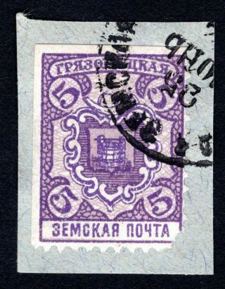 Russian Zemstvo 1911 Gryazovets Cut W/stamp Solov 122 Cv=12$ Lot1