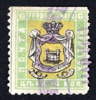 Russian Zemstvo 1899 Gryazovets Stamp Solov 110 Cv=15$ Lot1