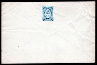 Russian Zemstvo 1871 Bogorodsk Cover Kramarenko 7db Blue - Green Mh Cv=160$