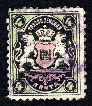 Russian Zemstvo 1899 Gryazovets Stamp Solov 104 Cv=25$ Lot1