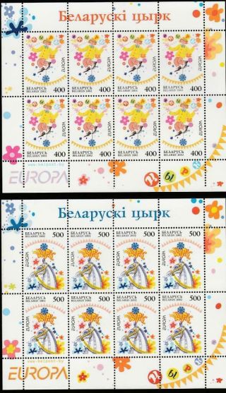 Belarus 2002 Europa Cept Sheets Mnh Set,  Cv 20 Euro