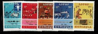 Ethiopia Sc 1075 - 9 Nh Issue Of 1983 - Musical Instruments