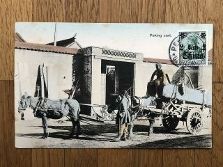 China Old Postcard Horse Cart Peking Via Siberia To Germany 1914