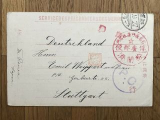 China Old Postcard Prisoner Post Japan To Germany 1918