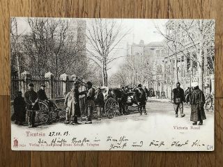 China Old Postcard Victoria Road Tientsin To Germany 1903