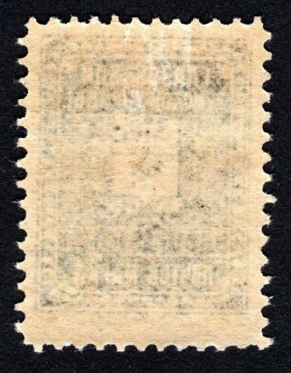 Russian Zemstvo 1906 Glazov stamp Solov 17 broken cliche MH CV=10$ lot1 2