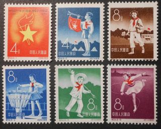 China Prc 1959 Young Pioneers C64 Sc 457/62 Mnh