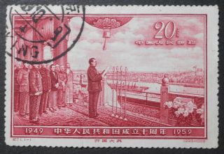 China Prc 1959 10th Anniv.  Of Founding Of Prc (5th Set) C71 Sc 456 Creased