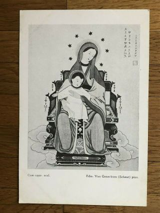 China Old Postcard Van Genechten Scheut Mission Holy Mother And Child