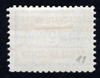 Russian Zemstvo 1895 - 1902 Gdov stamp Solov 11 MH CV=12$ 2