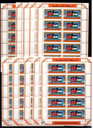 / 10x Palestine - Mnh - Flags - Currency -