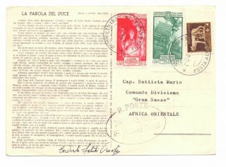 Italy 1936 Military Postcard To Italian East Africa