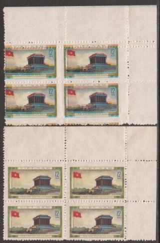 Vietnam,  Sc.  937,  Hcm Mausoleum Block Of 4,  Blue Color Shifted Down.  Ngai.