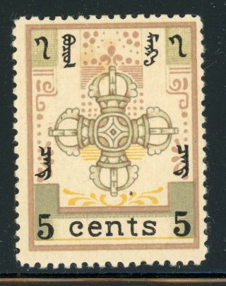 Mongolia Mh Selections: Scott 3 5c Scepter Of Indra (1924) Cv$40,