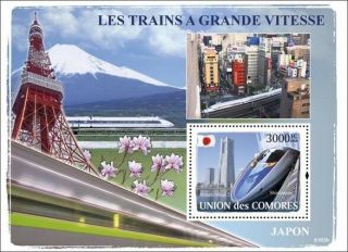The High Speed Trains Of Japan (shinkansen) Railway Stamp Sheet 2 (2008 Comoros)