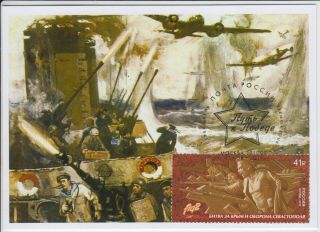 Maxi Cards 4 Battle Crimea Defense Of Sevastopol Navy World War Ii Wwii Military
