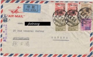 T) Air Mail Cover China Shanghai To Switzerland 1950 D