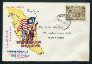 31.  08.  1957 Malaysia Malaya 10c Stamp On Fdc With Johore Bahru Cds Pmk