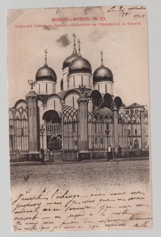 1902 Moscow Russia Postcard Cover To Argentina Kremlin Towers