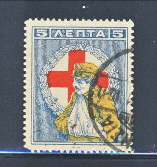 1918 Asia Minor 5l  Charity Stamps  And Scarce Type Iii