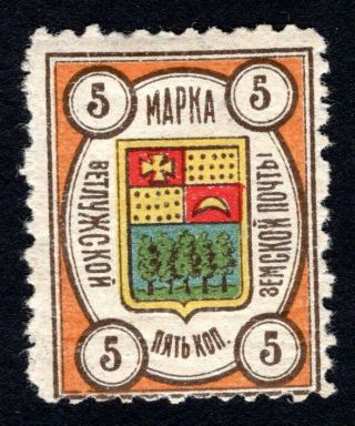 Russian Zemstvo 1908 Vetluga Stamp Solov 4 Mh Cv=15$ Lot1