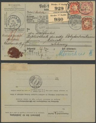 Germany Bavaria 1897 - Parcel Post Waybill Munich To Switzerland 36185/45