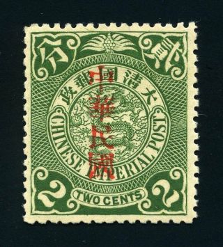 1912 Roc Overprint On Coiling Dragon 2cts Chan 168