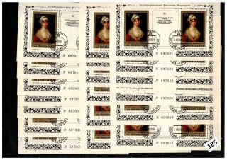 20x Russia 1985 - Cto - Painting -