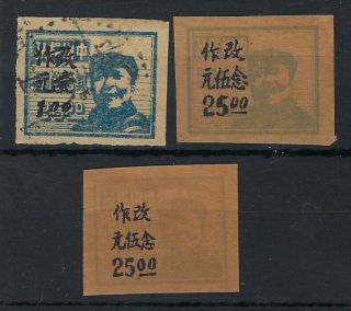 China Central 1949 Zhongzhou Mao Tse - Tung Set Of 3 Surcharges Or