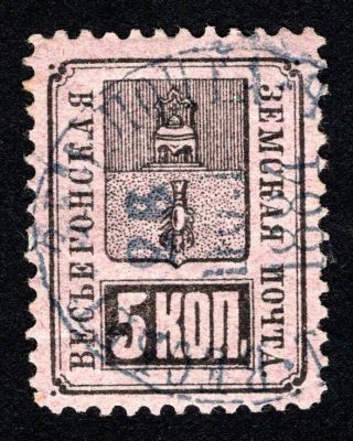 Russian Zemstvo 1883 Ves 