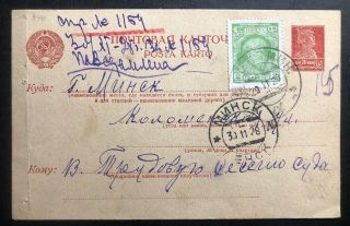 1928 Russia Ussr Stationery Postcard Uprated Cover To Minsk