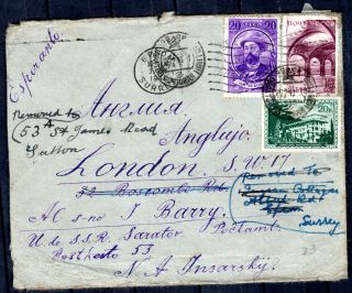 Russia Soviet Union 1941 Ussr Airmail Cover Saratov To Uk Gb