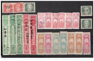 China Prc Revenue Lot X 23 With Local Overprints