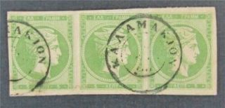 Nystamps Greece Stamp 53 Paid: $50