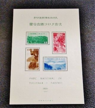 Nystamps Japan Stamp 323a Og Nh $175