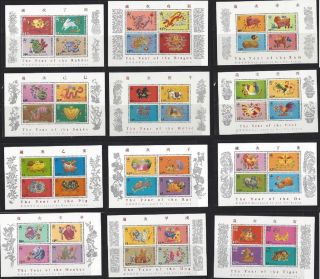 Hong Kong 1987 - 1998 Year Full Stamps S/s X 12 Zodiac Rabbit
