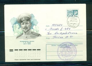 Soviet Union - 1977 Arctic Cover Cancelled Murmansk With Special Cancel