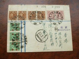 China Old Cover Registered Changsha