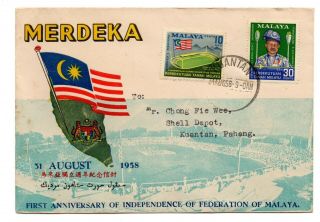 Malaya Merdeka Cover 1958 Fdc Cover Kuantan Postmark (private Cover)