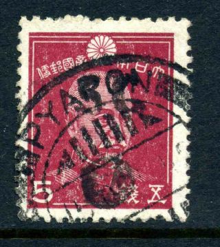 Burma Japanese Occupation Scott 2n17 Stanley Gibbons J61 1942 Issue 9g2 38