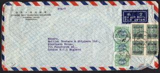China 1948 Official Airmail Cover W/stamps 800,  863 From Shanghai To England