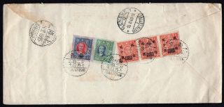 China 1948 Reg/airmail Cover W/stamps From Nanking To Switzerland Via Shanghai