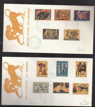 Greece.  1970 Hercules Issue.  Compl.  Set On 2 Illustrated Fdc.