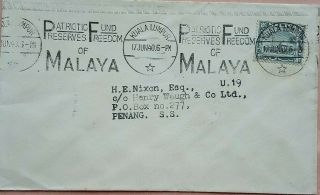 Malaya Selangor 1940 Cover With Patriotic Fund Preserves Freedom Postmark