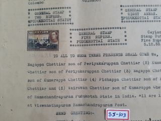 British Ceylon Pudukkottai State Combo 1935 - Notary Document King George Sj103
