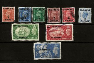 1950 Bahrain (a160) Sg71 - - 79 Full Definitive Set To 10r In Good To Fine
