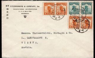 China 1926 Cover W/stamps From Shanghai To Vienna,  Austria