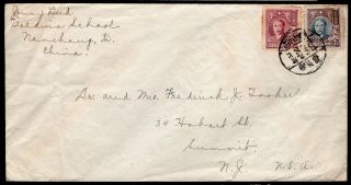 China 1948 Cover W/stamps From Xanchang (24.  9.  48) To Usa