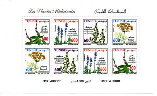 MEDICINAL PLANTS PHARMACY HEALTH MEDICINE 2005 TUNISIA COMPLETE BOOKLET MNH 2