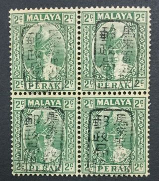 Momen: Malaya Japan Occup.  Block 1942 Og Nh £ Lot 2023